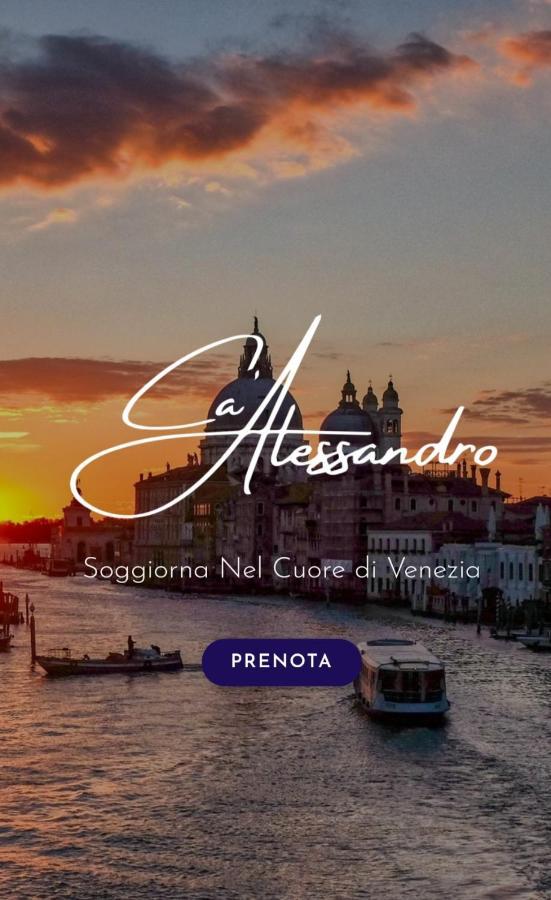 Ca' Alessandro Apartment เวนิส ภายนอก รูปภาพ